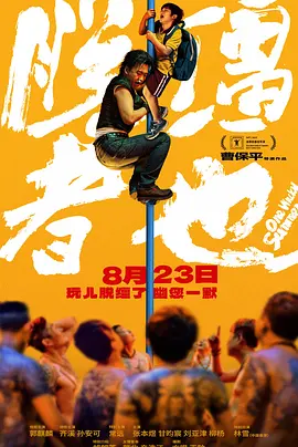 国产午夜av